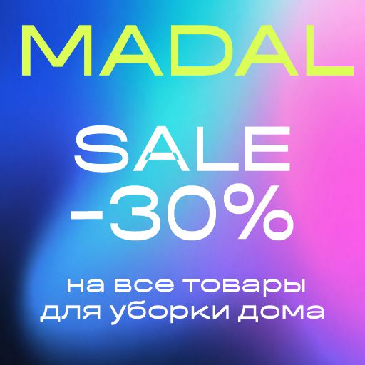Баннер на всех страницах
